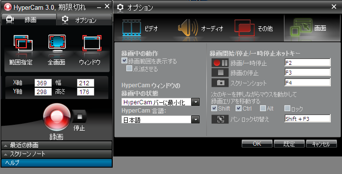 hc3_jp