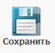save_rus