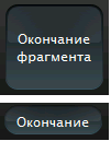 end_rus