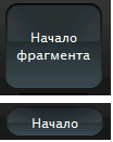start_rus