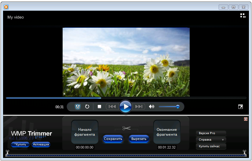 full_screen