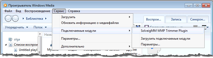 enable1_rus