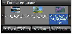 recent_records