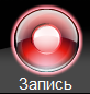 record button