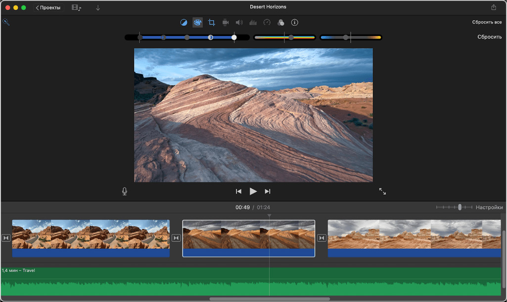 Top 11 Video Editing Software for Mac in 2023