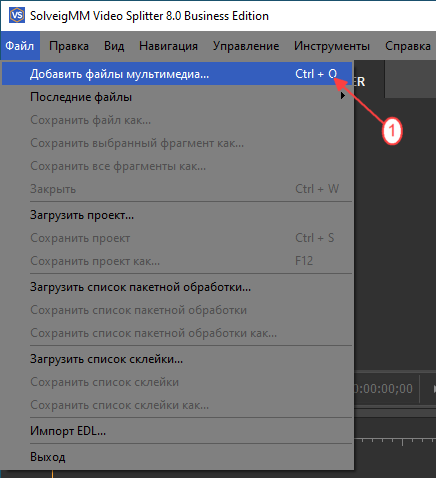 Добавить файлы мультимедиа