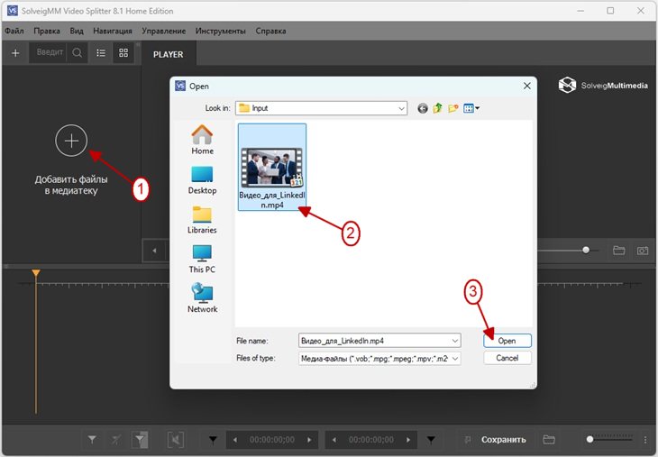 Как сократить видео для LinkedIn - Рисунок 1