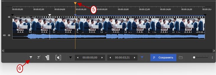 Как сократить видео для LinkedIn - Рисунок 3