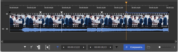 Как сократить видео для LinkedIn - Рисунок 4