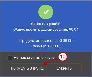 Как сократить видео для LinkedIn - Рисунок 7