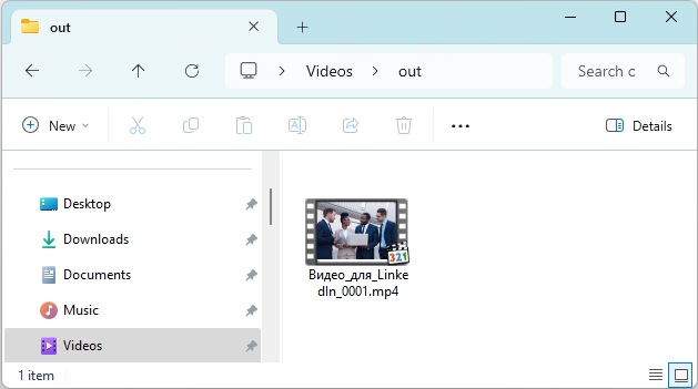 Как сократить видео для LinkedIn - Рисунок 8