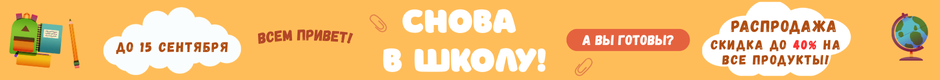 2019 offer banner