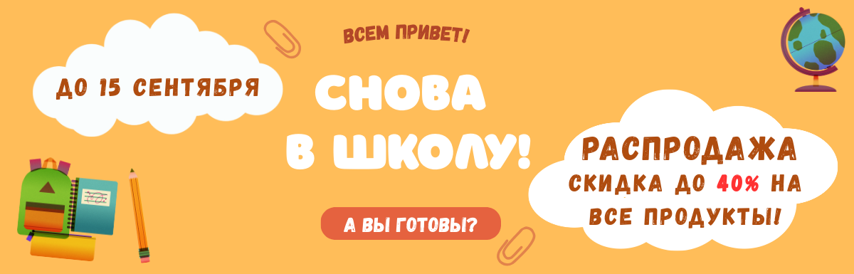 offer banner