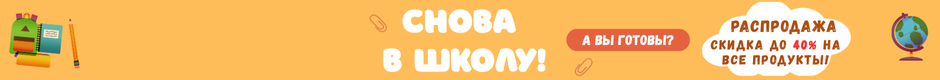 2019 offer banner