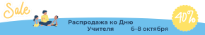 2019 offer banner