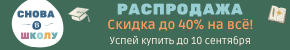 2019 offer banner