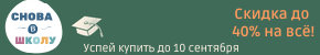 sale banner