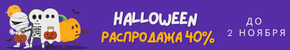 sale banner