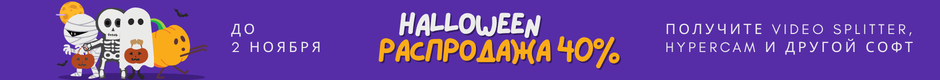 sale offer banner