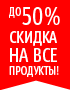 Black Friday 2019 Black Friday 2019 offer banner